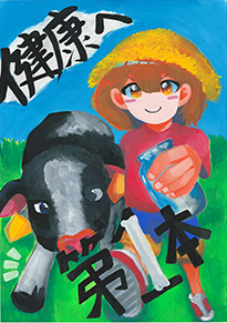 犬塚　心花（笠岡市立金浦中学校3年）