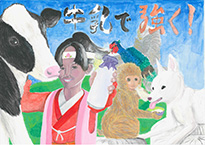 荒川　紗弥（岡山市立京山中学校3年）